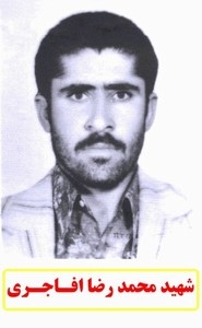 محمدرضا آقاجری