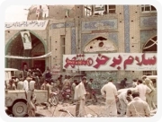 عملیات بیت المقدس