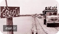 شرح عملیات بیت المقدس 1