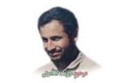 مهرداد کاظمینی