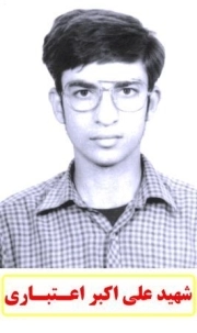 علی اکبر اعتباری