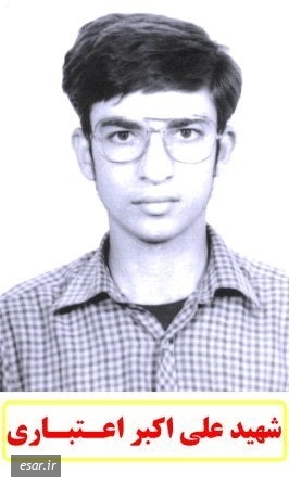 علی اکبر اعتباری