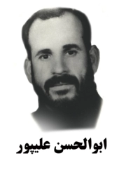 ابوالحسن علیپور