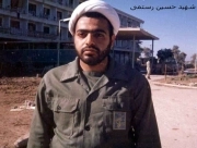 حسین رستمی (حجت الاسلام)