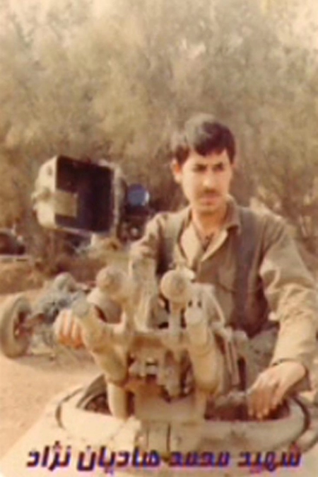 محمد هادیان نژاد