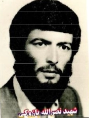 نصر الله پازوکی