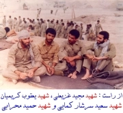 یعقوب کریمیان