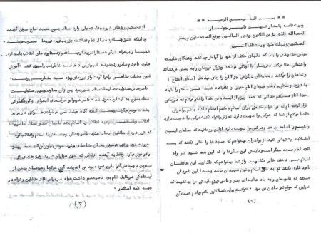 ناصر بلبلی جوکار