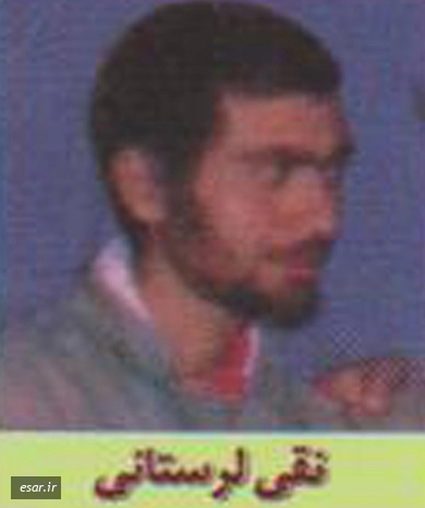 تقی لرستانی