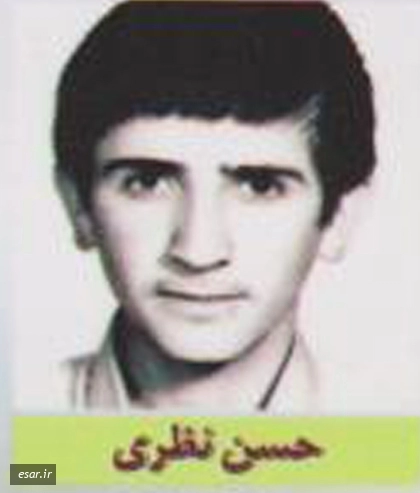 حسن نظری