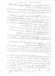 مجید زارع عبدالشاهی