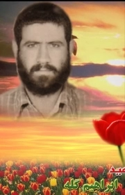 ابراهیم گله