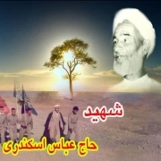 عباس اسکندری