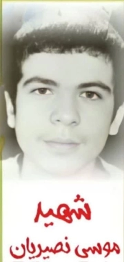 موسی نصیریان