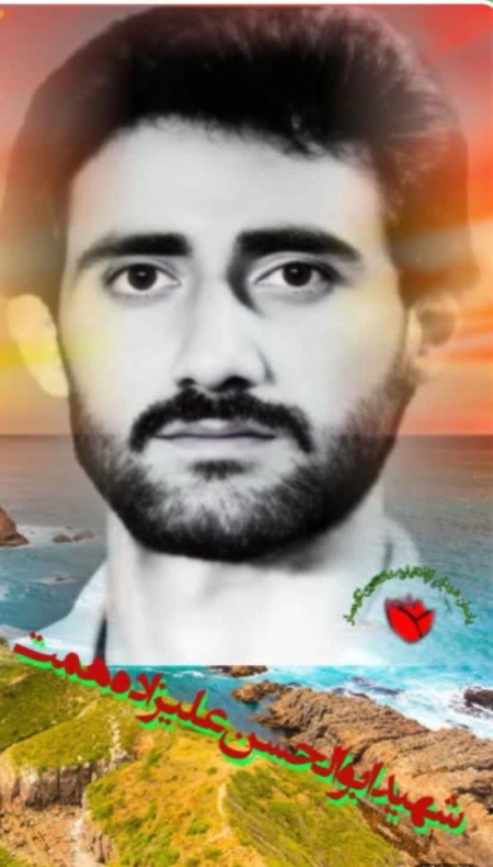 ابوالحسن علیزاده باهمت