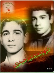 مجتبی حیدری