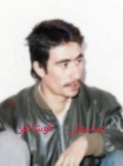 عباسعلی کوشانفر