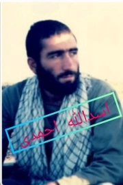 اسدالله احمدی