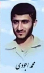 محمد اجودی جعفری