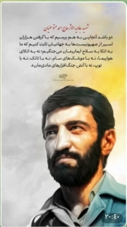 احمد متوسلیان