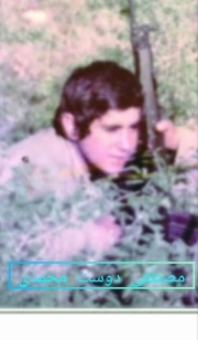 مصطفی دوست محمدی