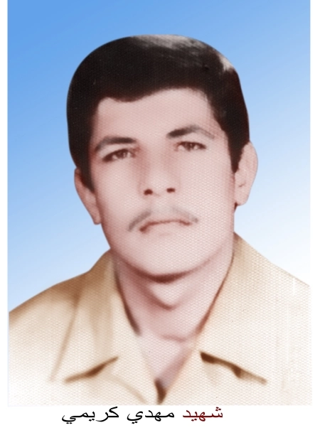 مهدی کریمی