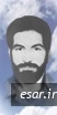 حاجی بابا خلیلی