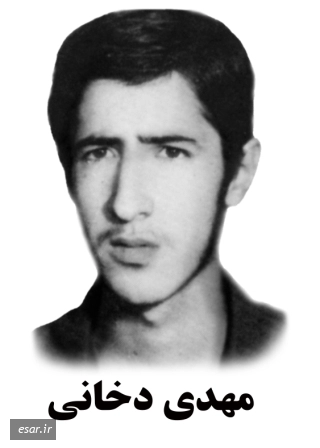 مهدی ابراهیم پور دخانی