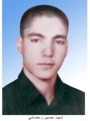 حسین رمضانی