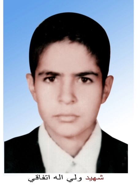 ولی الله اتفاقی