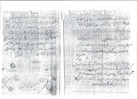 اسماعیل شاهی زاده