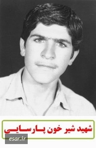 شیرخون پارسایی