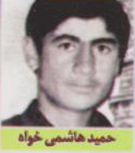 حمید هاشمی خواه