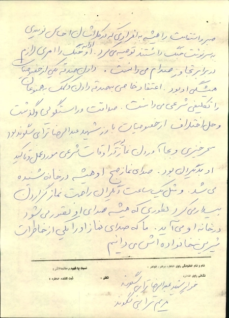 عبدالرضا ترابی سگوند