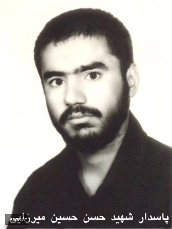 حسن حسین میرزایی