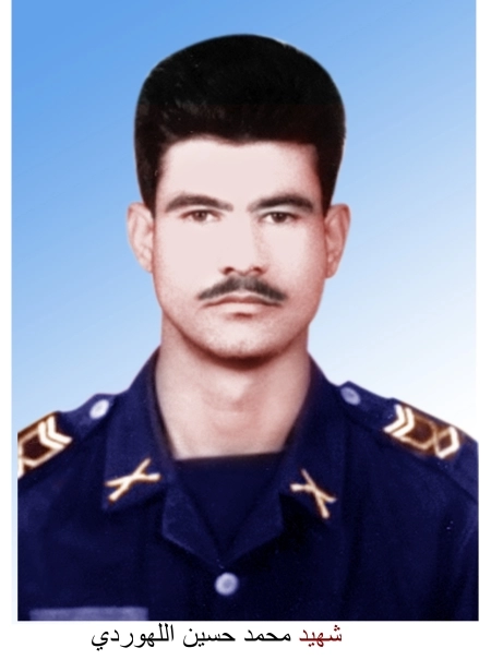 محمدحسین اللهوردی