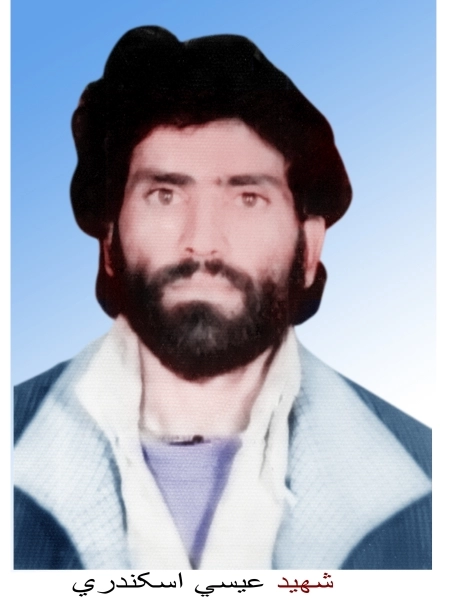 عیسی سکندری