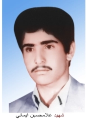 غلامحسین ایمانی