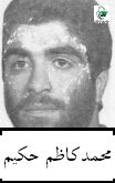 محمدکاظم حکیم