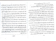 ناصر بلبلی جوکار