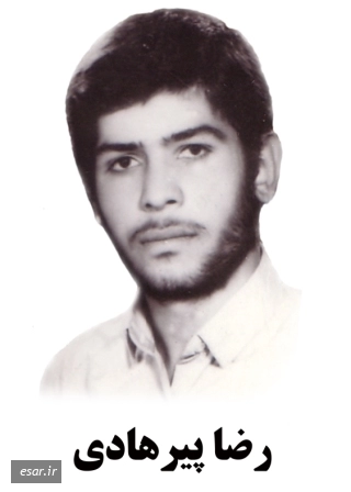 رضا پیرهادی