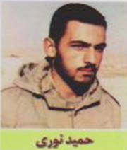 حمید نوری