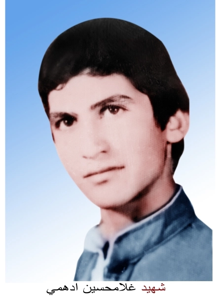 غلامحسین ادهمی