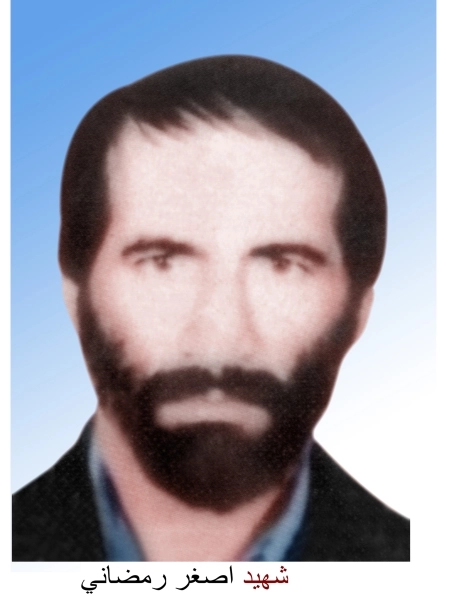 اصغر رمضانی