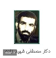 مصطفی شهیدزاده