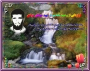 جهانگیر مرادی