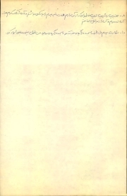 احمد بوصیدی