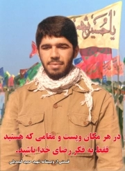 حمید گیمدیلی