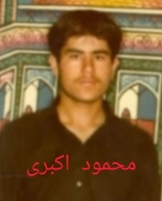محمود اکبری