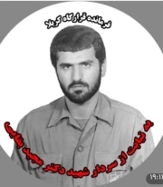مجید بقایی
